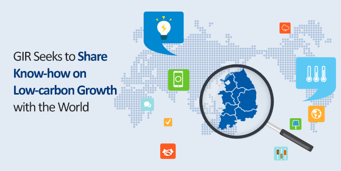 GIR Seeks to Share Know-how on Green Growth with the World 