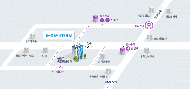 온실가스 종합정보센터 지도-찾아오는 방법:하단 오시는 방법 참조