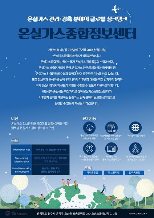 홍보포스터