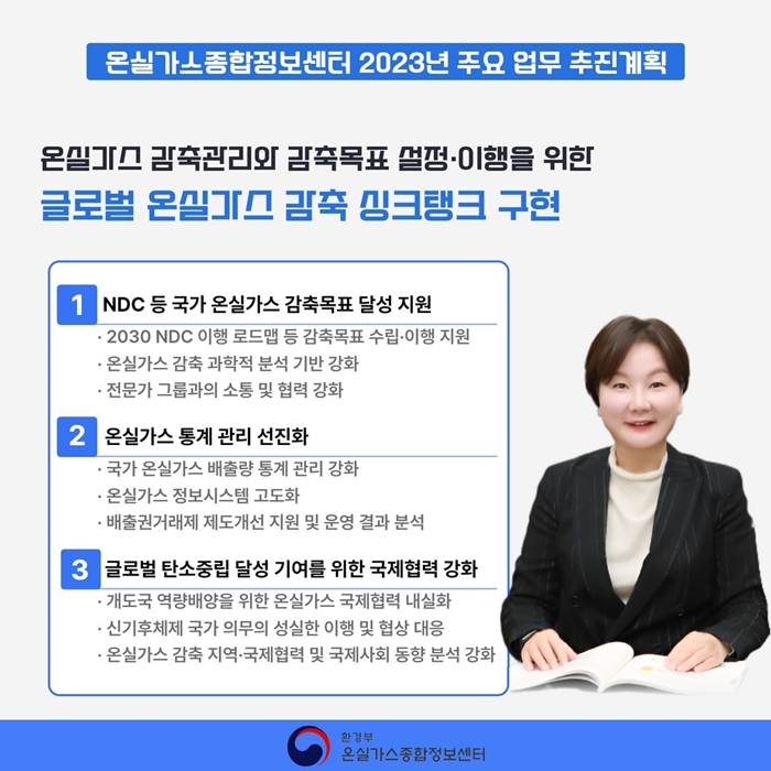 추진계획