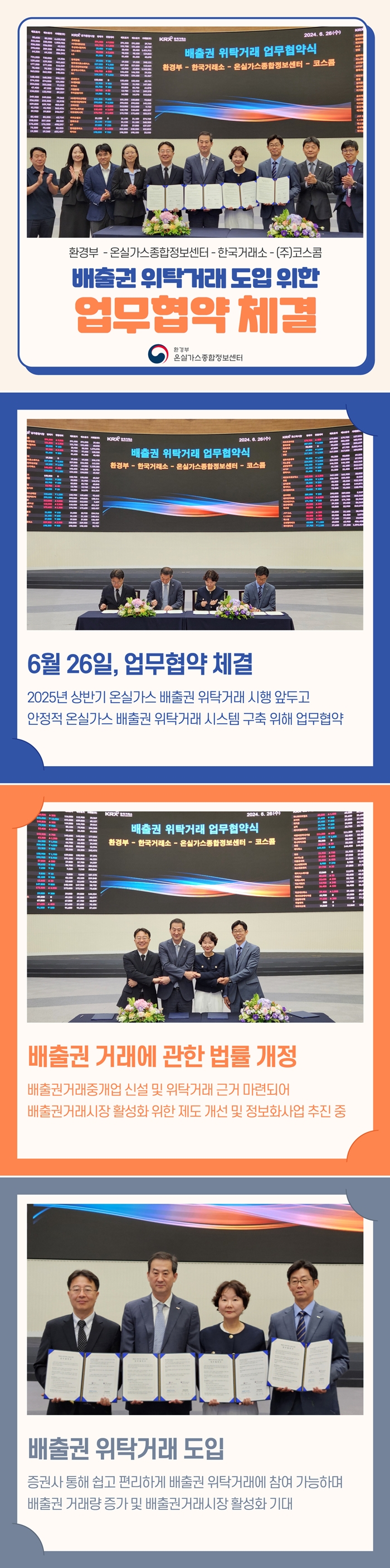 센터