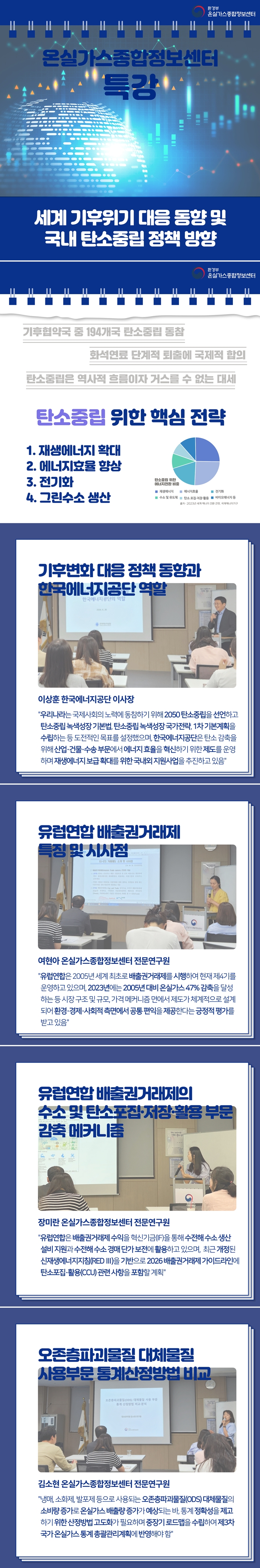 센터