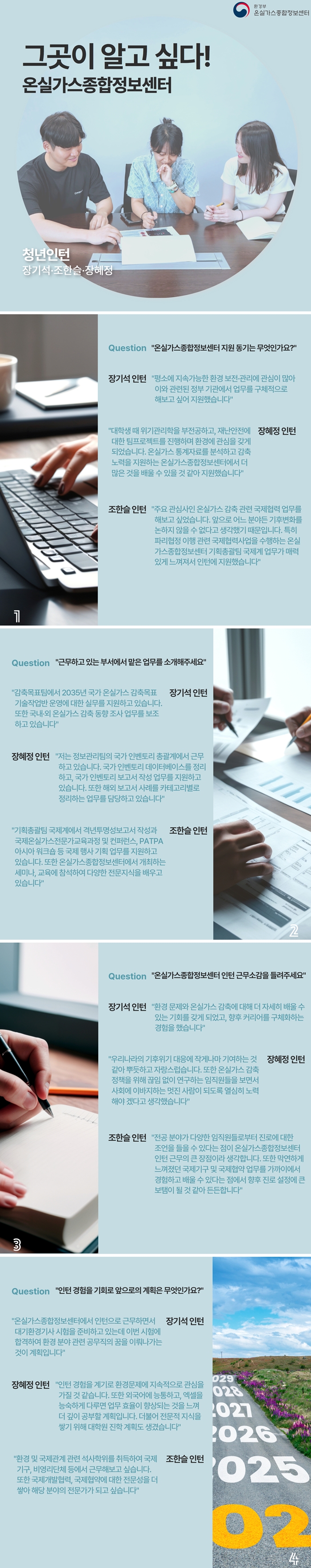 센터