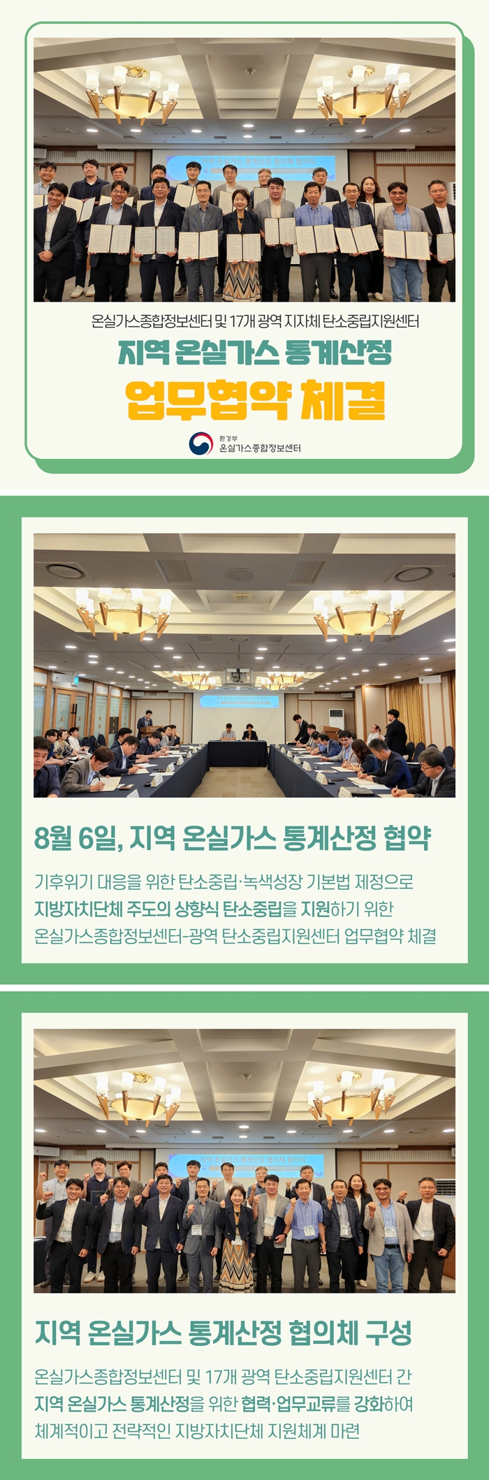 센터