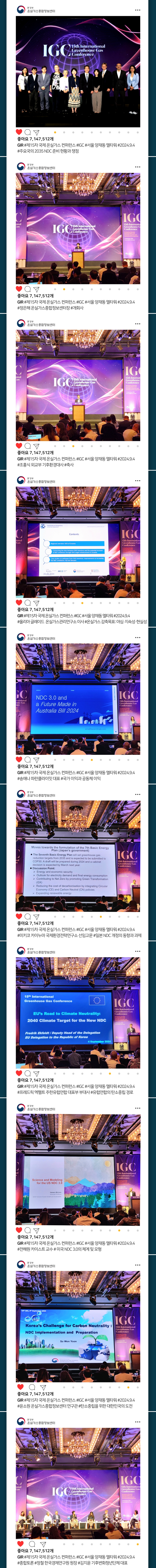컨퍼런스
