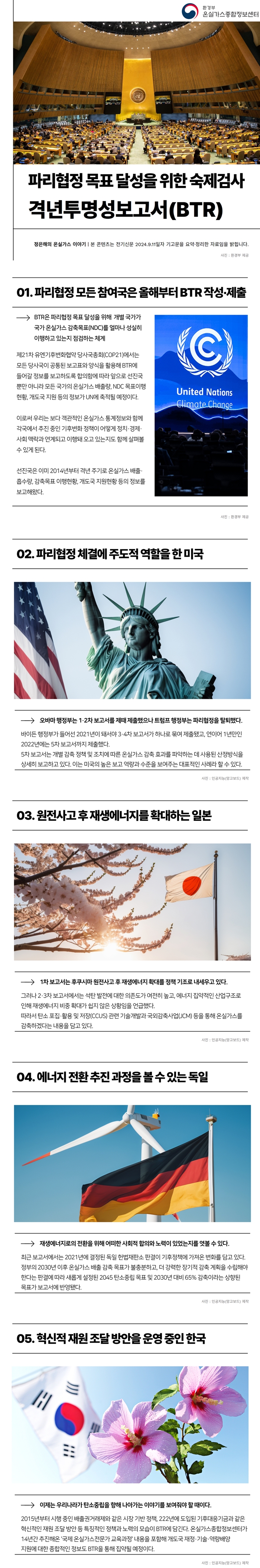 센터