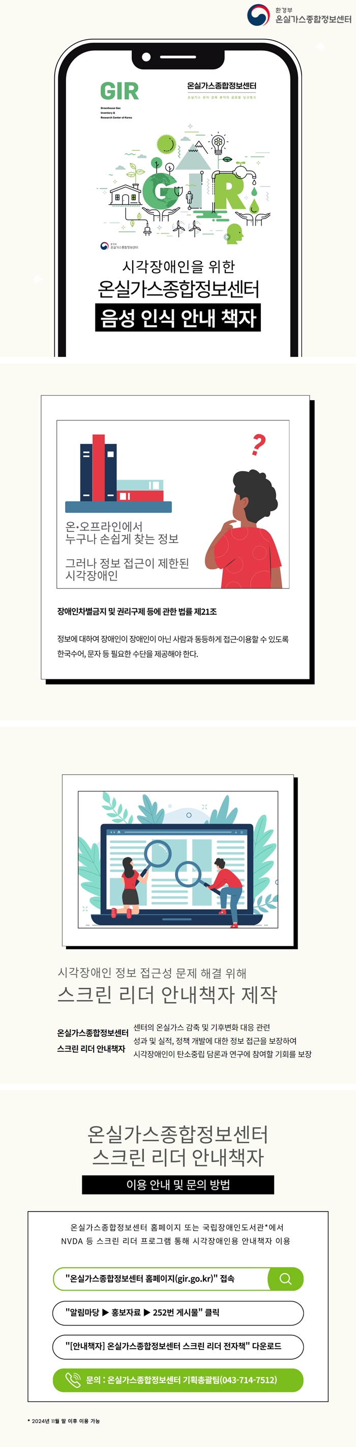 센터