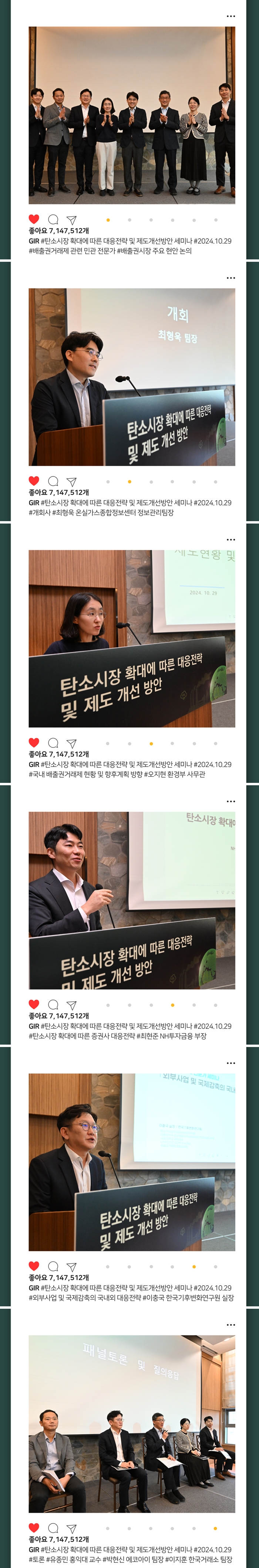 센터