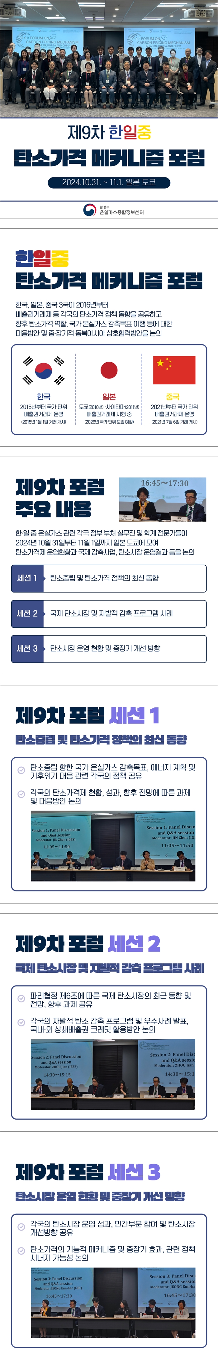 센터