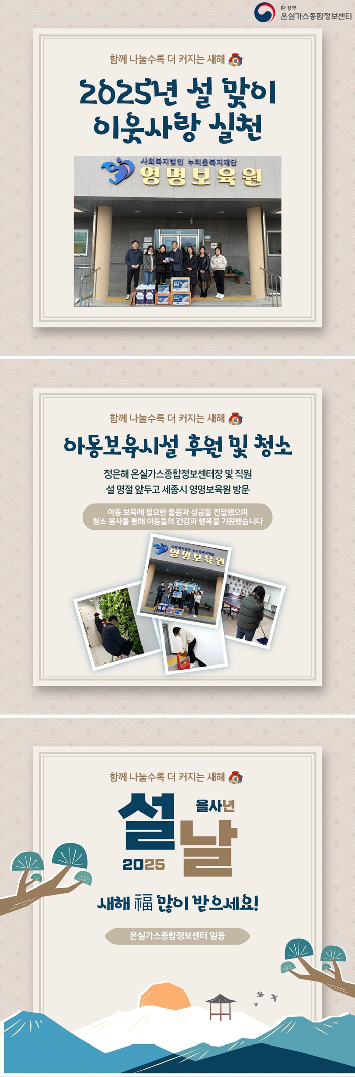 센터