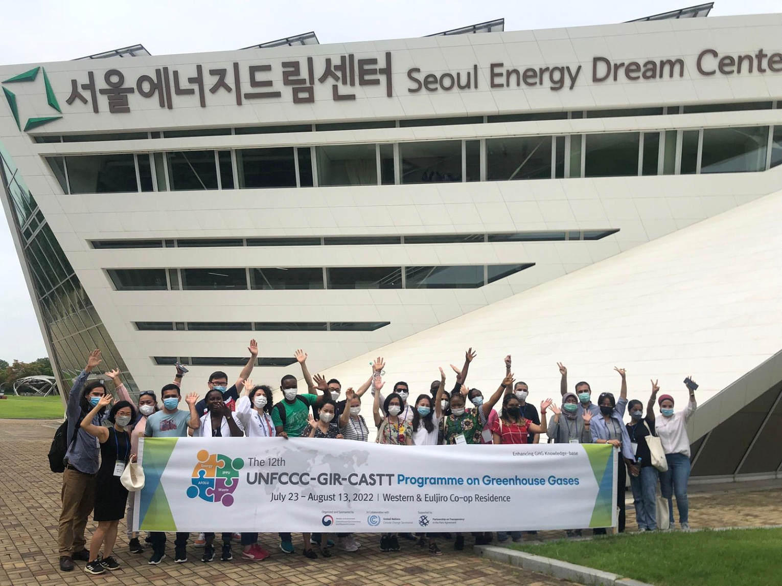 energycenter