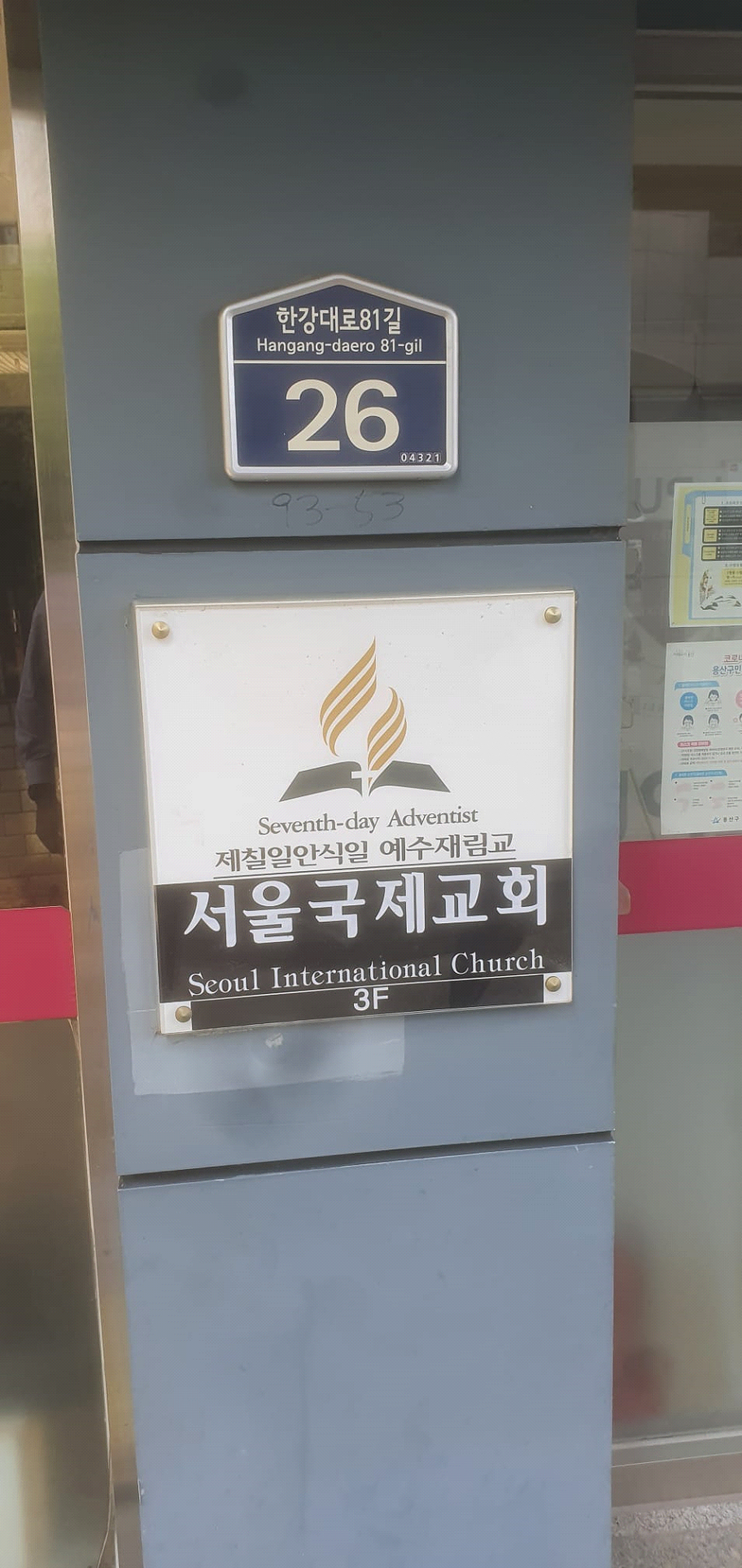 internationalchurch