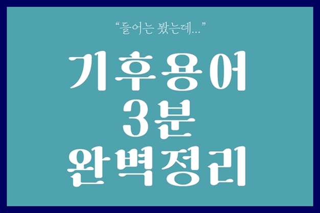 용여사전
