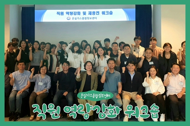 워크숍