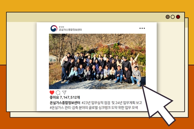센터 24년 업무계획