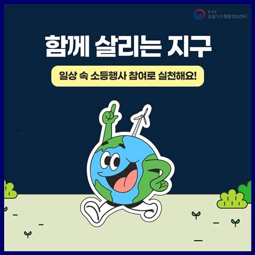 소등행사3